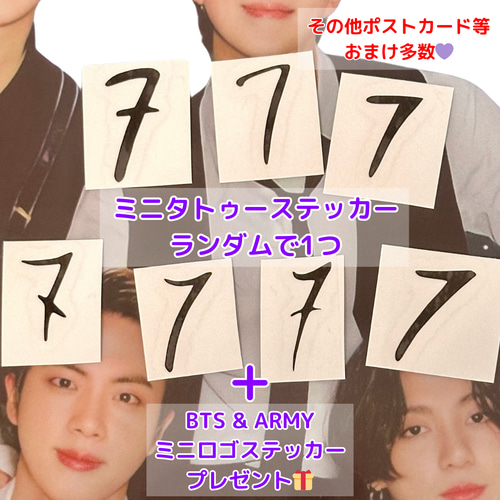 ◎ BTS ジョングク JK ハート惑星ホロステッカー ◎ シール