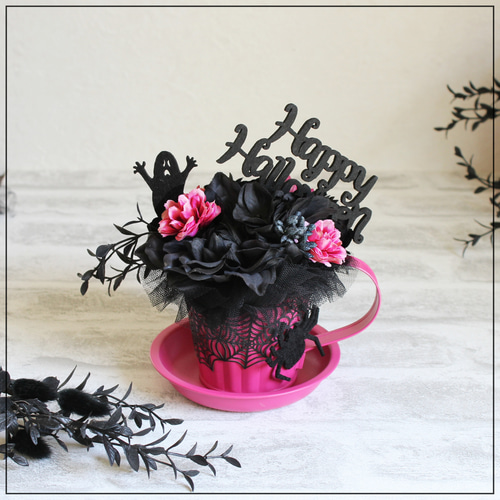 大人ハロウィン ピンクカップのアレンジメント 黒×ピンク Pink