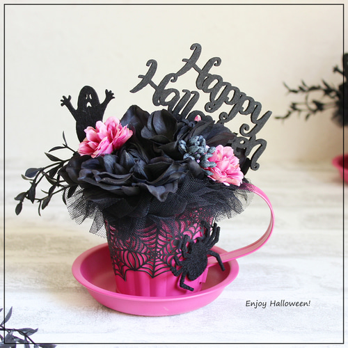 大人ハロウィン ピンクカップのアレンジメント 黒×ピンク Pink