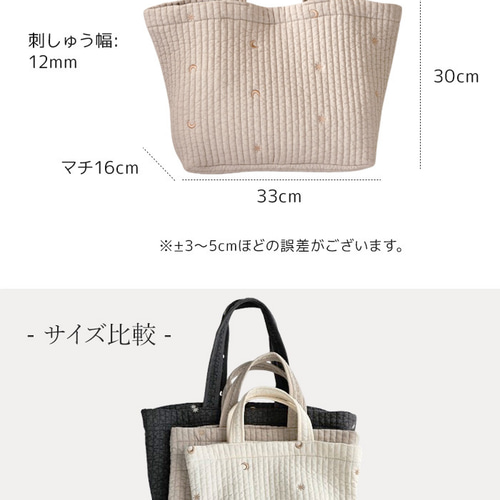 ヌビバッグ トートバッグ L 刺繍 12mm 韓国製 丸洗い ポケット付き