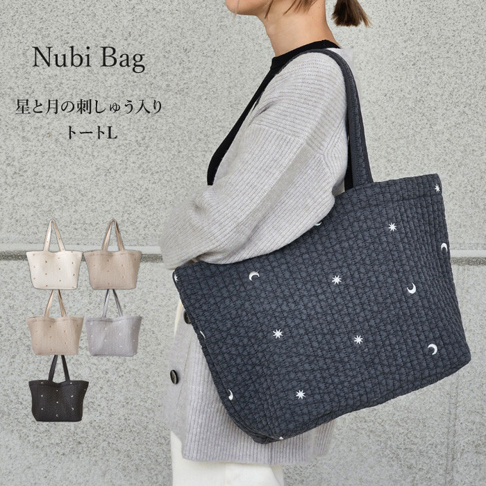 ヌビバッグ トートバッグ L 刺繍 12mm 韓国製 丸洗い ポケット付き 軽い マザーズバ iseeds! ヌピバッグ