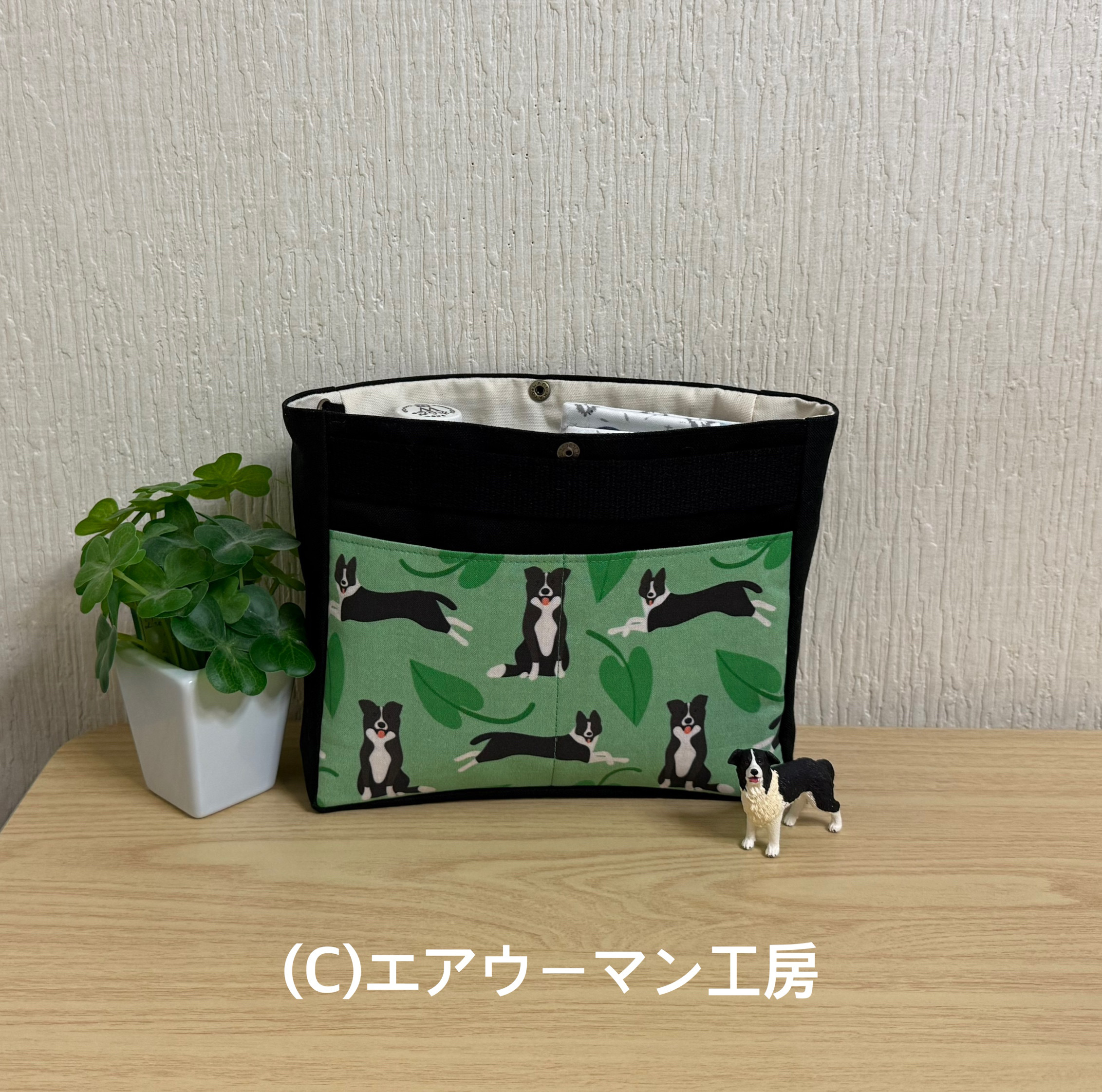 ボーダーコリーと葉っぱの柄の輸入生地と黒い１１号帆布で作ったバッグインバッグ