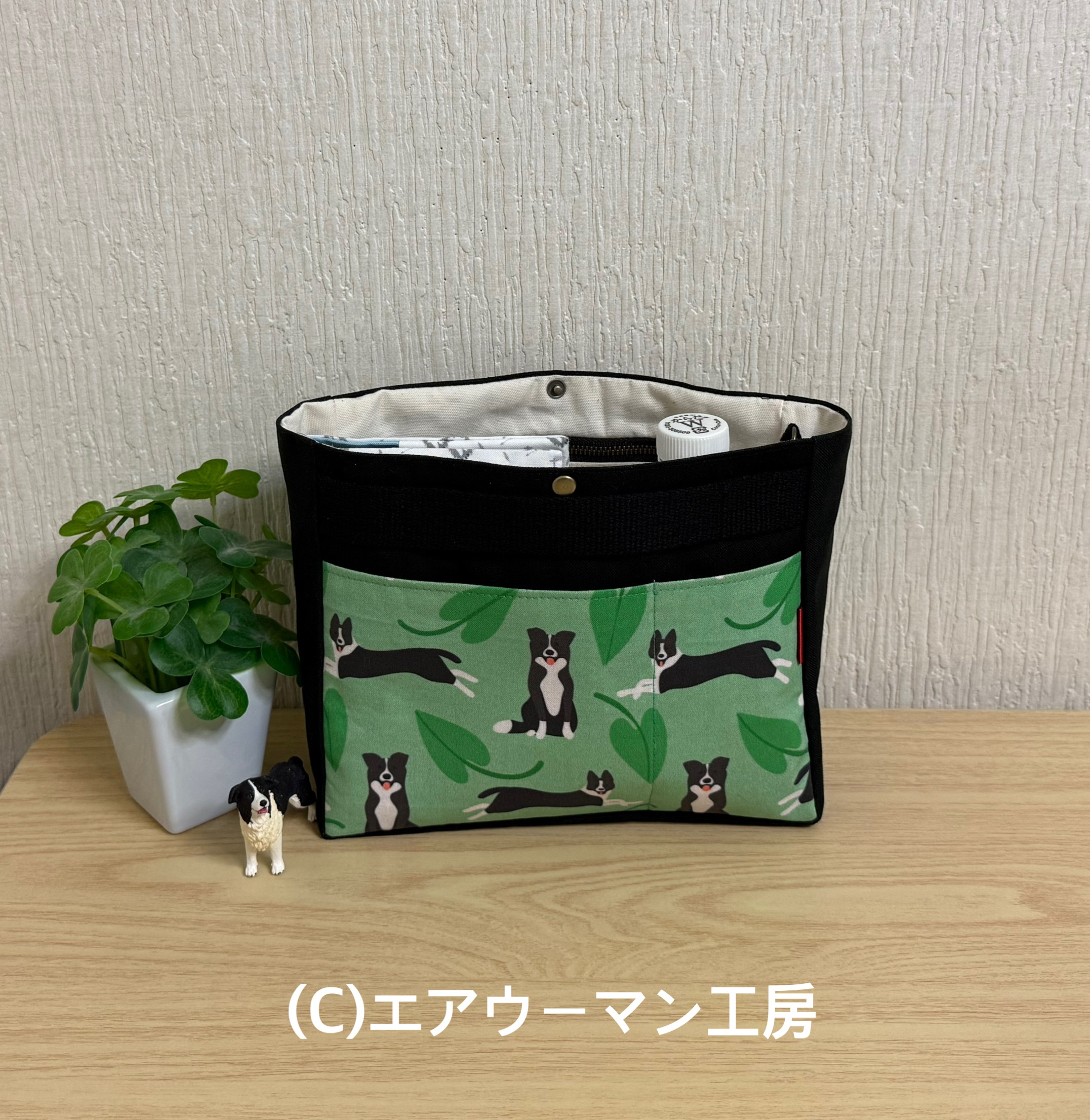 ボーダーコリーと葉っぱの柄の輸入生地と黒い１１号帆布で作ったバッグインバッグ