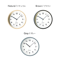 KATOMOKU plywood clock 13 グレー km-84GR 掛け時計 木製 静か 小さい 9枚目の画像