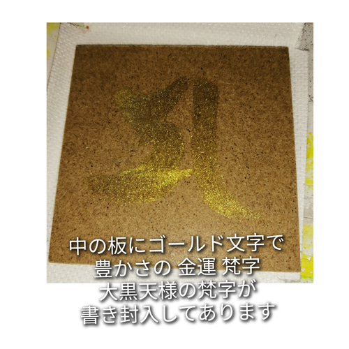 龍鱗 お守り護符 伝説の龍鱗 龍神鱗 鱗守り 白龍 光龍 金龍 白蛇 太陽