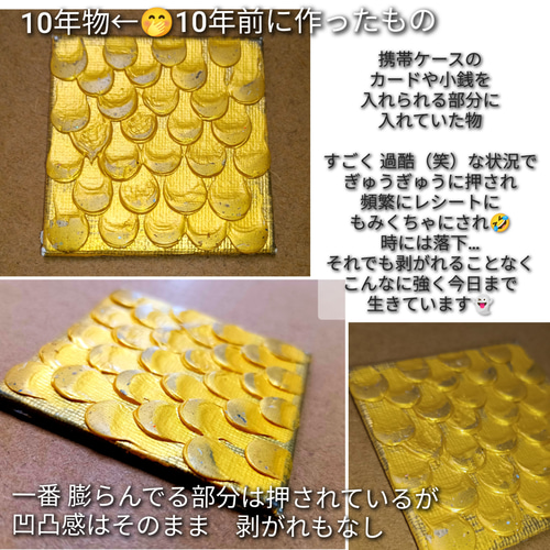 龍鱗 お守り護符 伝説の龍鱗 龍神鱗 鱗守り 白龍 光龍 金龍 白蛇 太陽