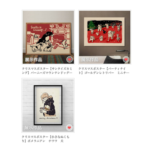 2026カレンダー【絵柄が選べるチワワ】 A4 ポスター カレンダー picnic