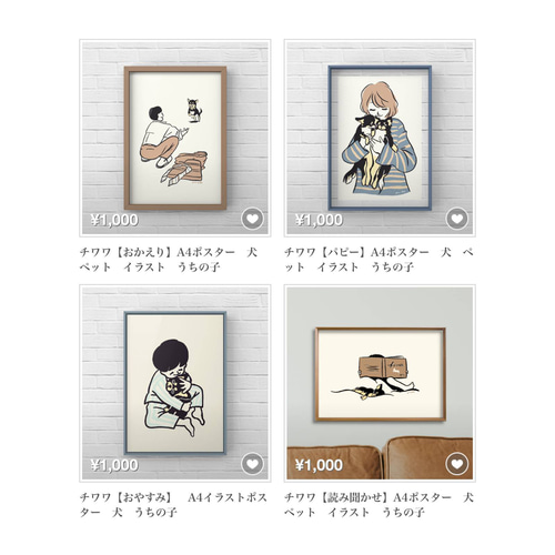 2026カレンダー【絵柄が選べるチワワ】 A4 ポスター カレンダー picnic