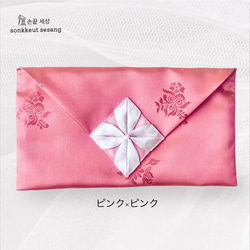 ポジャギ フレンチリネン マルチクロス カーテン 손끝세상（指先の世界