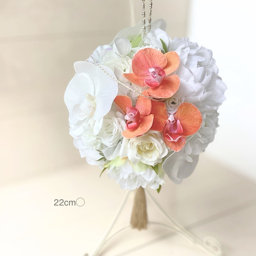 結婚式和装 22cmの大きな華玉ブーケ(おまかせ1輪ブトニア プレゼント
