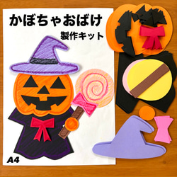 お正月リース・十二支飾り・夏祭りリース（金魚付）✽フェルトリース✽専用 ハンドメイド☆フェルトリース☆夏祭り☆金魚すくい☆季節の