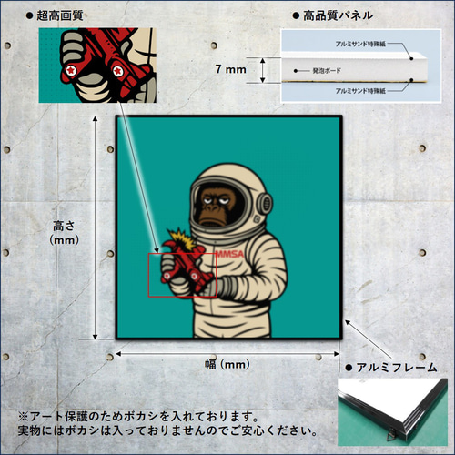 コートサイド・ゴリラ キャラクターアートパネル ポスター 607mm×607mm コートサイド・ゴリラ キャラクターアートパネル ポスター 写真