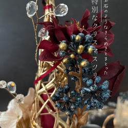 ノエルジュエルツリー ～ 大人のクリスマスツリー（アーティシャルフラワー 造花）～ 光触媒加工 7枚目の画像