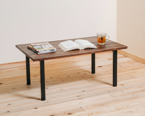 ウォールナット無垢材×スチール脚 ローテーブル｜天然木の高級リビング