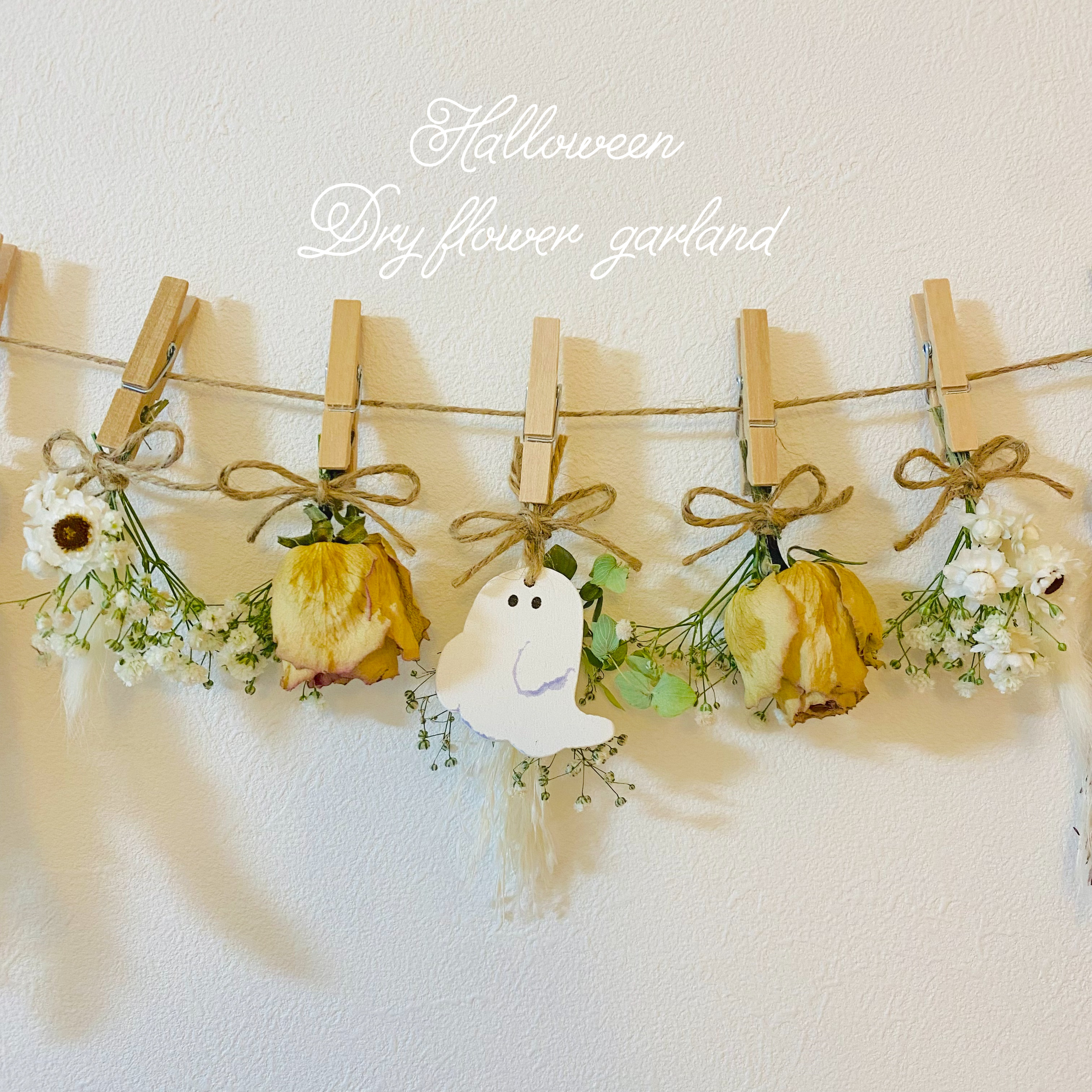 ドライフラワーꕤ︎︎縦長ガーランド ꕤ︎︎スプレーバラと小花～ꕤ︎︎ハロウィン