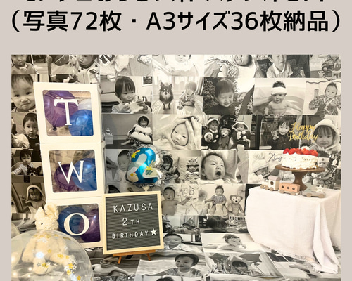 モノクロおうちフォトスタジオセット（写真72枚で作成）モノクロ背景