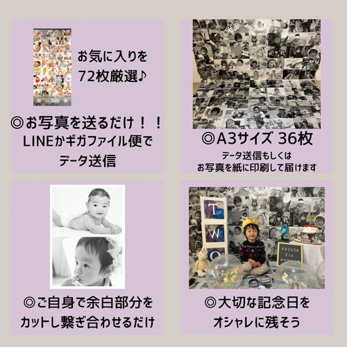 モノクロおうちフォトスタジオセット（写真72枚で作成）モノクロ背景