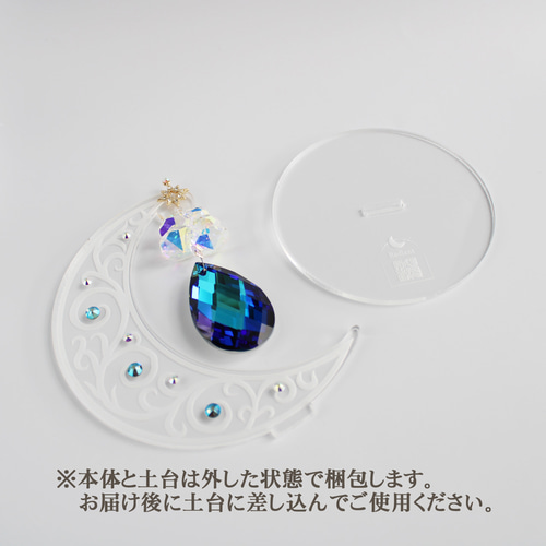 アラベスク✩.*˚ SWAROVSKIシャンデリア風サンキャッチャー アラベスク✩.*˚ SWAROVSKIシャンデリア風サンキャッチャー 【公式通販】