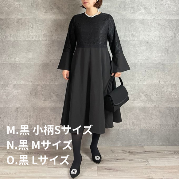 【送料無料】秋の福袋♡最大7,960円OFF！お好きなワンピース2点選べる♪ Lucky Bag◆七五三フォーマル旅行 8枚目の画像