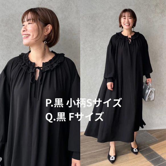 【送料無料】秋の福袋♡最大7,960円OFF！お好きなワンピース2点選べる♪ Lucky Bag◆七五三フォーマル旅行 9枚目の画像