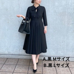 【送料無料】秋の福袋♡最大7,960円OFF！お好きなワンピース2点選べる♪ Lucky Bag◆七五三フォーマル旅行 2枚目の画像