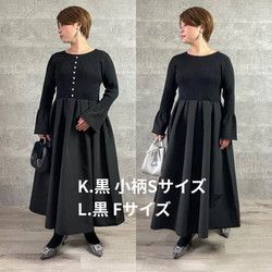 【送料無料】秋の福袋♡最大7,960円OFF！お好きなワンピース2点選べる♪ Lucky Bag◆七五三フォーマル旅行 7枚目の画像