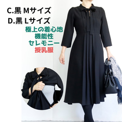 【送料無料】秋の福袋♡最大7,960円OFF！お好きなワンピース2点選べる♪ Lucky Bag◆七五三フォーマル旅行 3枚目の画像