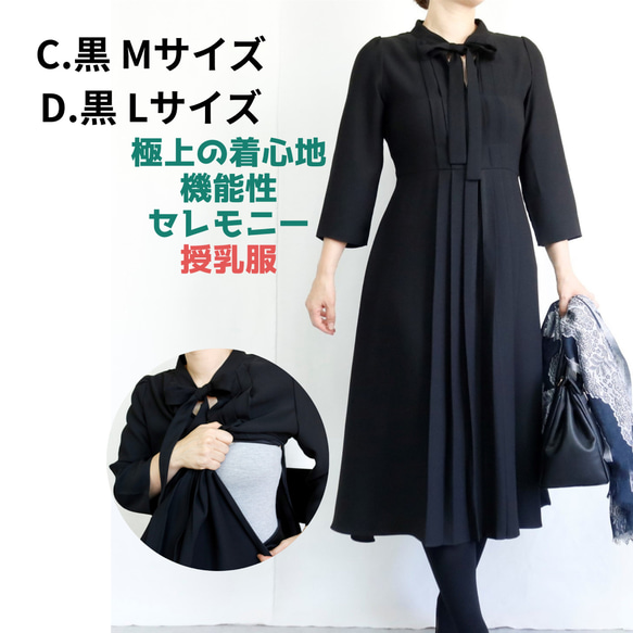 【送料無料】秋の福袋♡最大7,960円OFF！お好きなワンピース2点選べる♪ Lucky Bag◆七五三フォーマル旅行 3枚目の画像