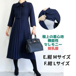 【送料無料】秋の福袋♡最大7,960円OFF！お好きなワンピース2点選べる♪ Lucky Bag◆七五三フォーマル旅行 4枚目の画像