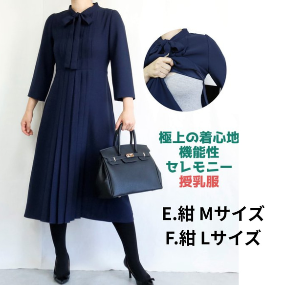 【送料無料】秋の福袋♡最大7,960円OFF！お好きなワンピース2点選べる♪ Lucky Bag◆七五三フォーマル旅行 4枚目の画像