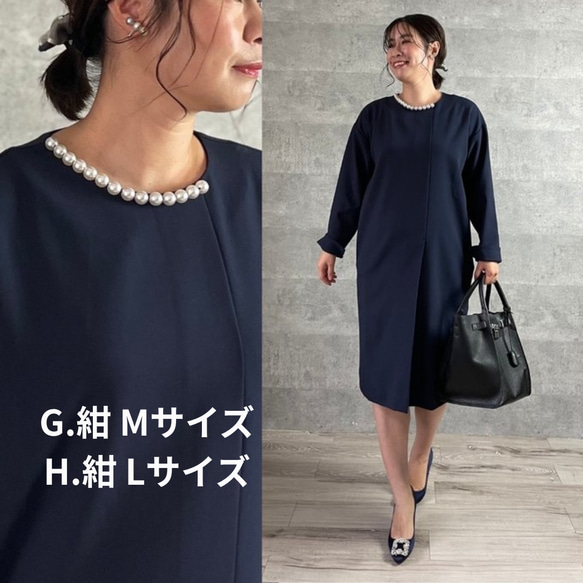 【送料無料】秋の福袋♡最大7,960円OFF！お好きなワンピース2点選べる♪ Lucky Bag◆七五三フォーマル旅行 5枚目の画像