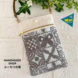 ミナペルホネン 生地使用　jungle relief お散歩バッグ　ハンドメイド 472243384ed8ff42c4ff867f4e106a