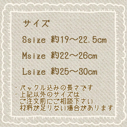 ピンク＊薔薇とストライプの丸襟首輪　猫・犬用 7枚目の画像