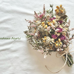 秋 スワッグ のおすすめ人気通販｜Creema(クリーマ) 国内最大の