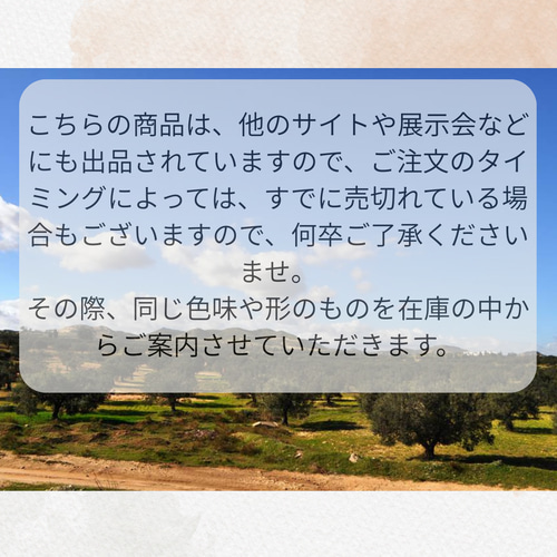 オリーブの木 まな板 個性あふれる1点もの フリーカット 厚みのある
