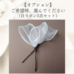 七五三 髪飾り3点セット＊赤白×金の華やかリボンとお花 13枚目の画像