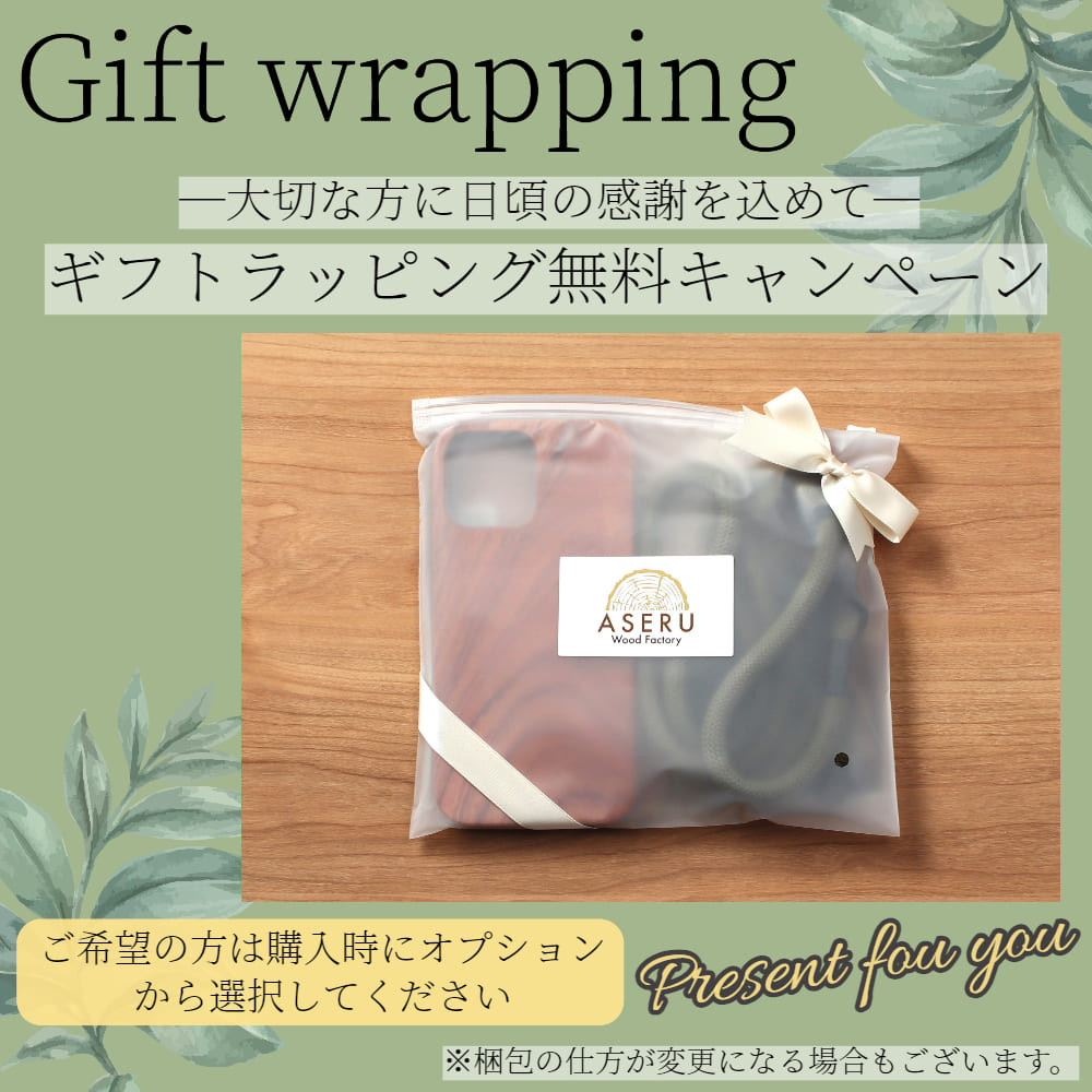 iphone15 ケース 木製 カード収納 15Plus 15Pro MAX マグセーフ チェーン ストラップ カード