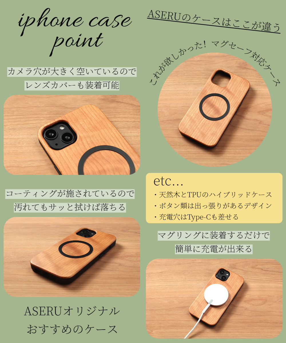 iphone15 ケース 木製 カード収納 15Plus 15Pro MAX マグセーフ チェーン ストラップ カード