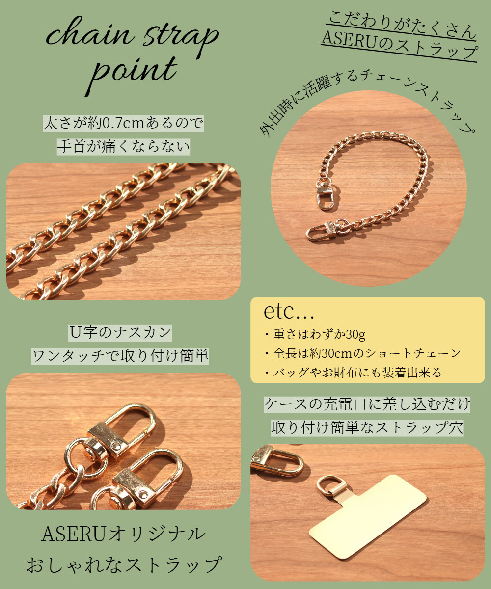 iphone15 ケース 木製 カード収納 15Plus 15Pro MAX マグセーフ チェーン ストラップ カード