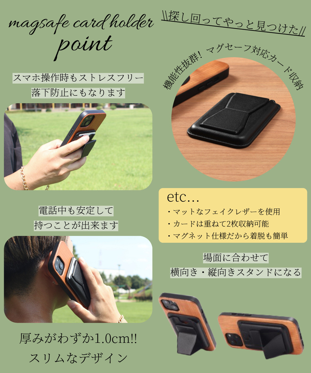 iphone15 ケース 木製 カード収納 15Plus 15Pro MAX マグセーフ チェーン ストラップ カード