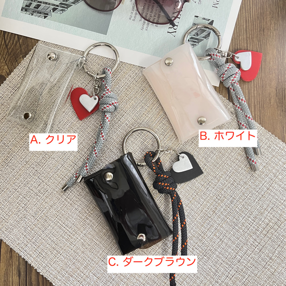 PVCケース×レザーハート×パラコードチャーム / クリア・ホワイト・ダークブラウン 2枚目の画像