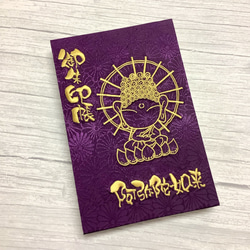 シマエナガちゃんの見開き御朱印帳 その他雑貨 刺しゅう屋さんの御朱印