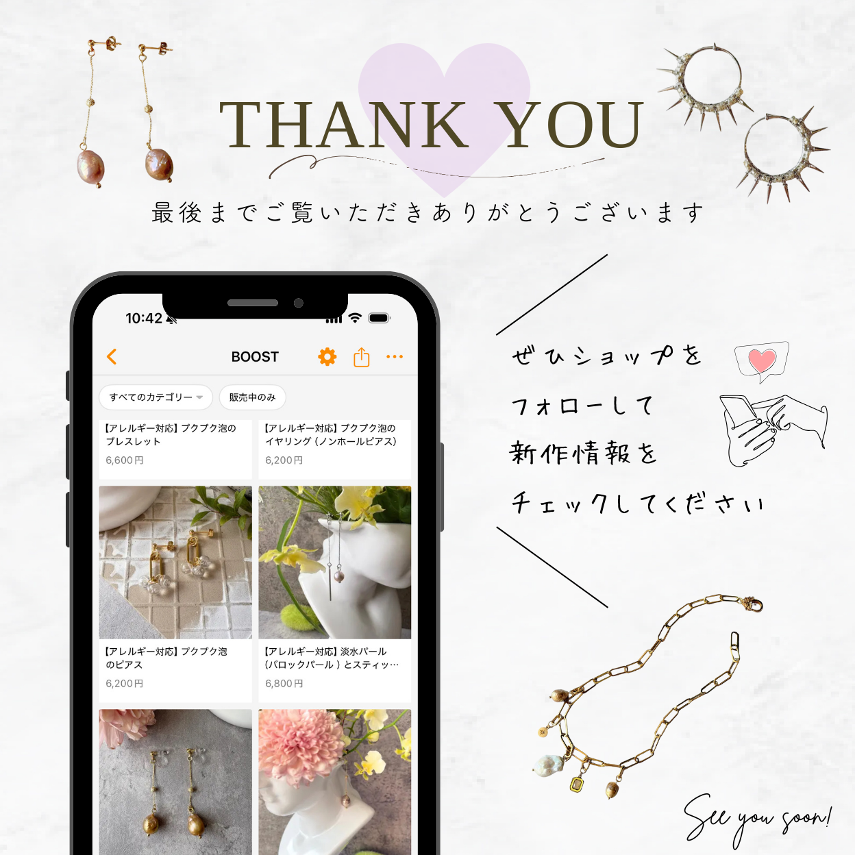 【金属アレルギー配慮】パール調つぶつぶフープイヤリング｜ノンホール バネ式 ゴールド 卒業式 入学式