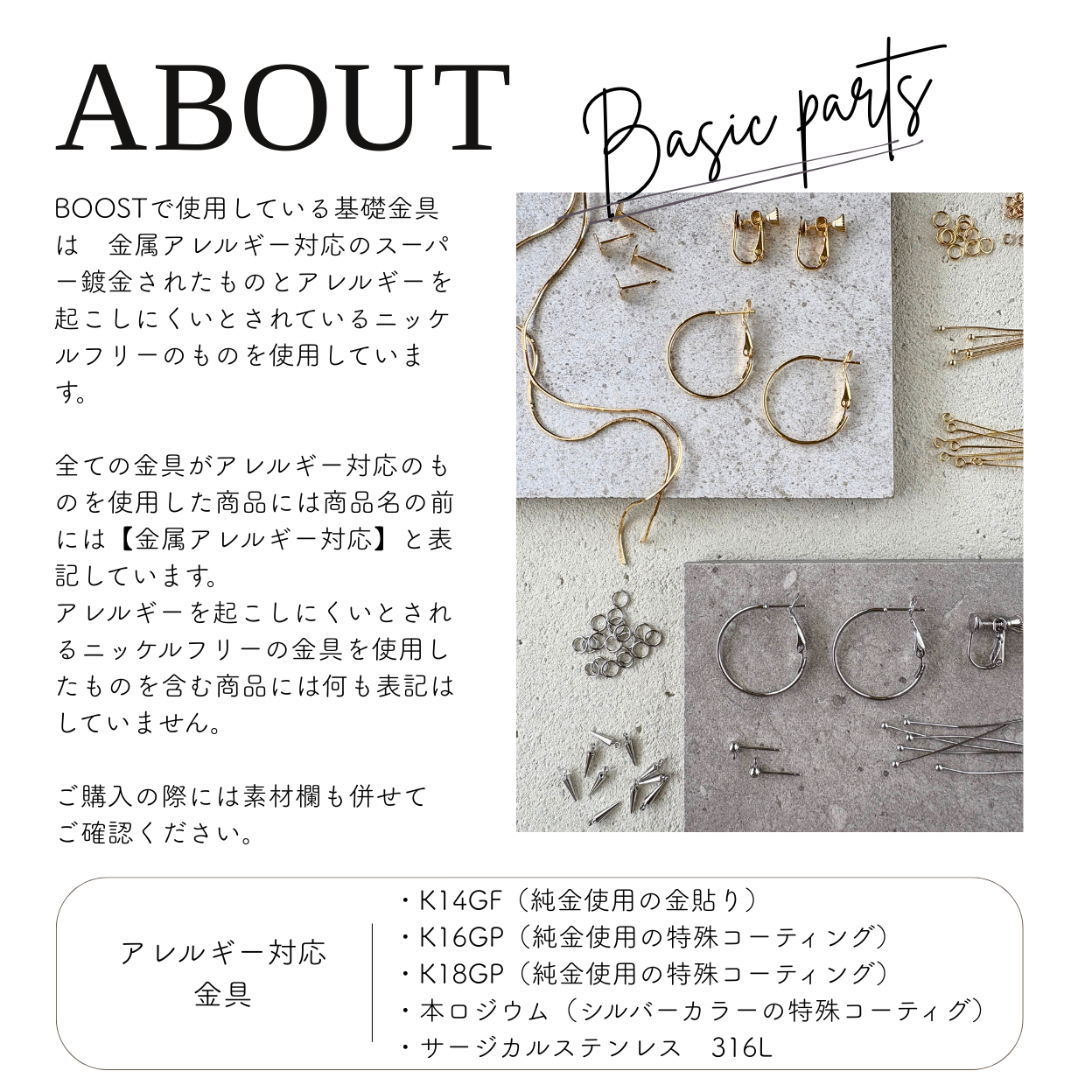 【金属アレルギー配慮】パール調つぶつぶフープイヤリング｜ノンホール バネ式 ゴールド 卒業式 入学式