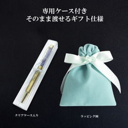 天然石ボールペン 名入れ 即日発送 名前入り 完成品 天然石入りペン レッドアゲート アメジスト パイライト 水晶 12枚目の画像