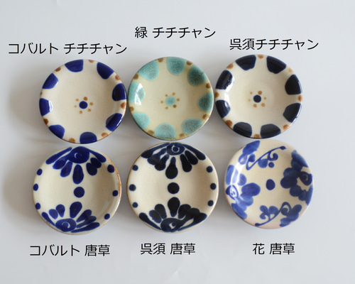 やちむんノモ陶器製作所】チチチャン 3寸豆皿 小皿 いち商店 通販