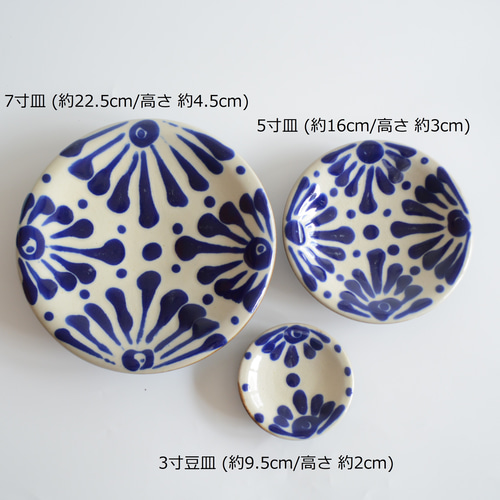 やちむんノモ陶器製作所】チチチャン 3寸豆皿 小皿 いち商店 通販