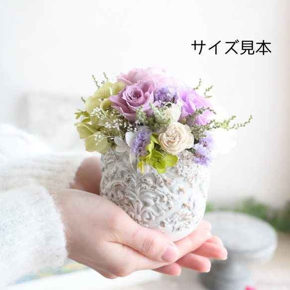 ローズフラワーガーデンS＊コーラルピンク＊プリザーブドフラワー 9枚目の画像