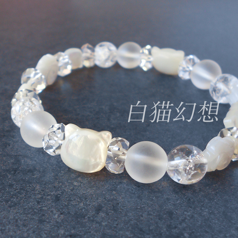 白猫幻想 ◇ 癒し・幸せ・恋愛 / マザーオブパール・ホワイトシェル・水晶