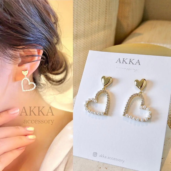 Heart Pearl Bijou Earring  ハートのパール&ビジュー樹脂イヤリング　金属アレルギー対応 1枚目の画像